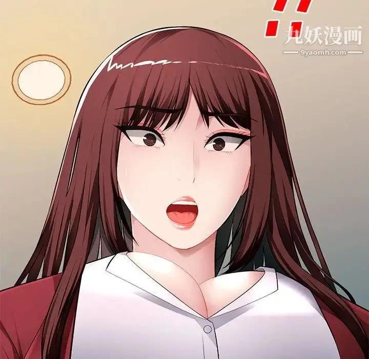 漫画《混乱一家人》第16话第137张图