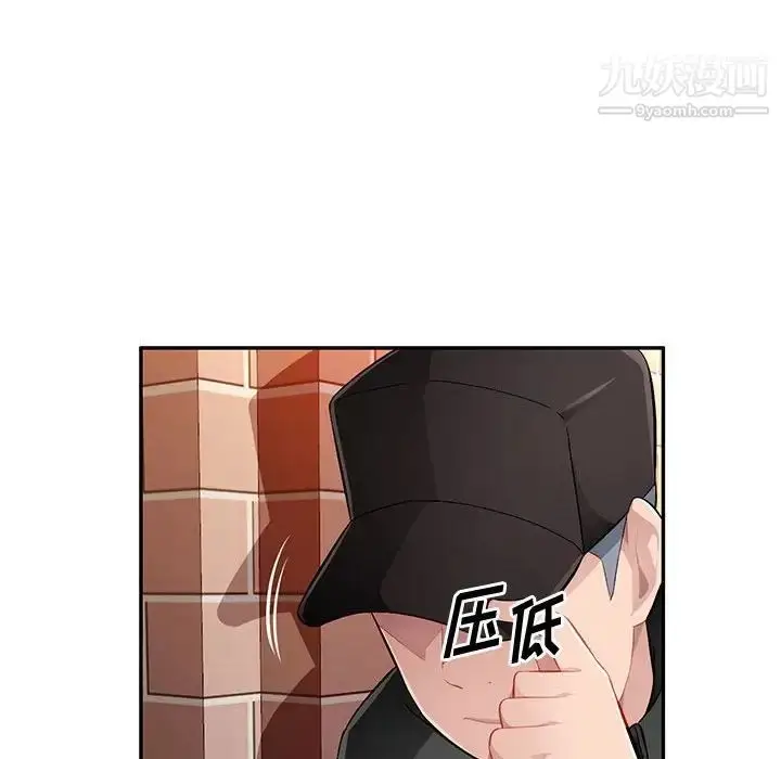 漫画《混乱一家人》第16话第22张图
