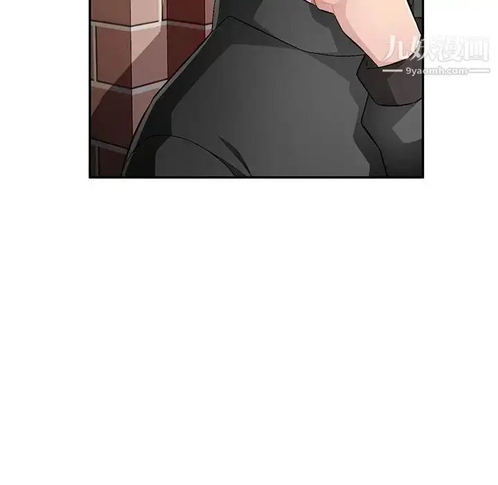 漫画《混乱一家人》第16话第23张图