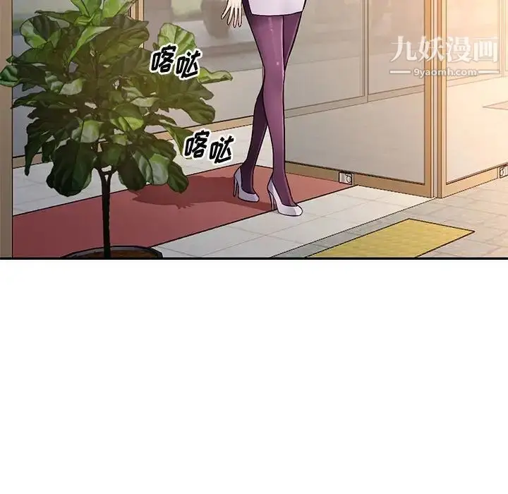 漫画《混乱一家人》第16话第25张图