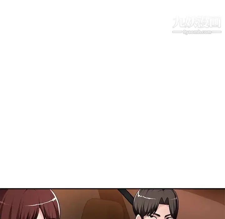 漫画《混乱一家人》第16话第28张图