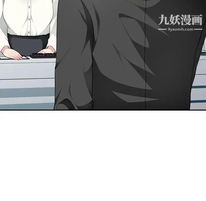 漫画《混乱一家人》第16话第53张图