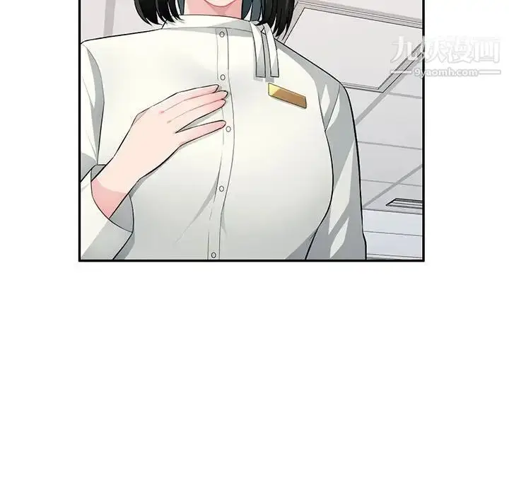 漫画《混乱一家人》第16话第55张图