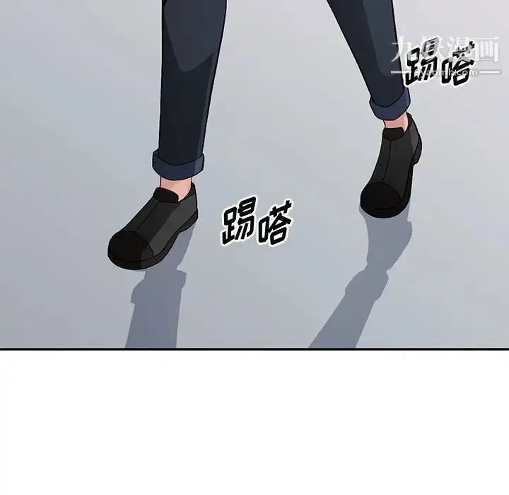 漫画《混乱一家人》第16话第58张图