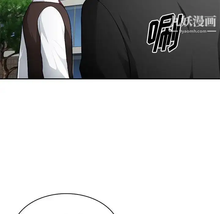 漫画《混乱一家人》第16话第66张图