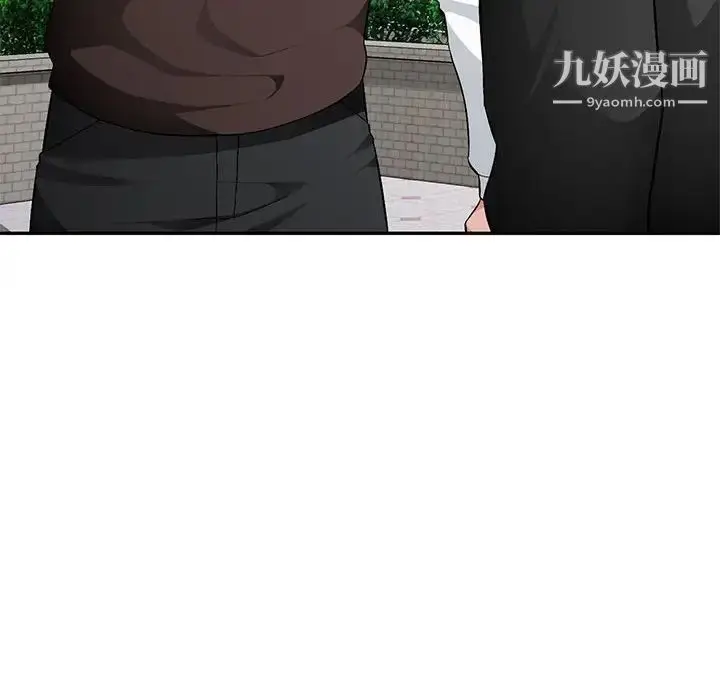 漫画《混乱一家人》第16话第70张图
