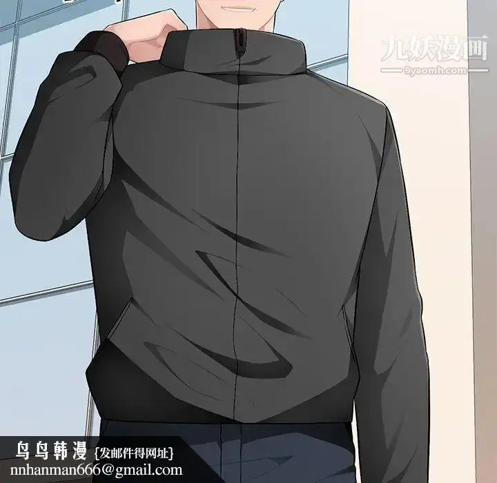 漫画《混乱一家人》第16话第72张图