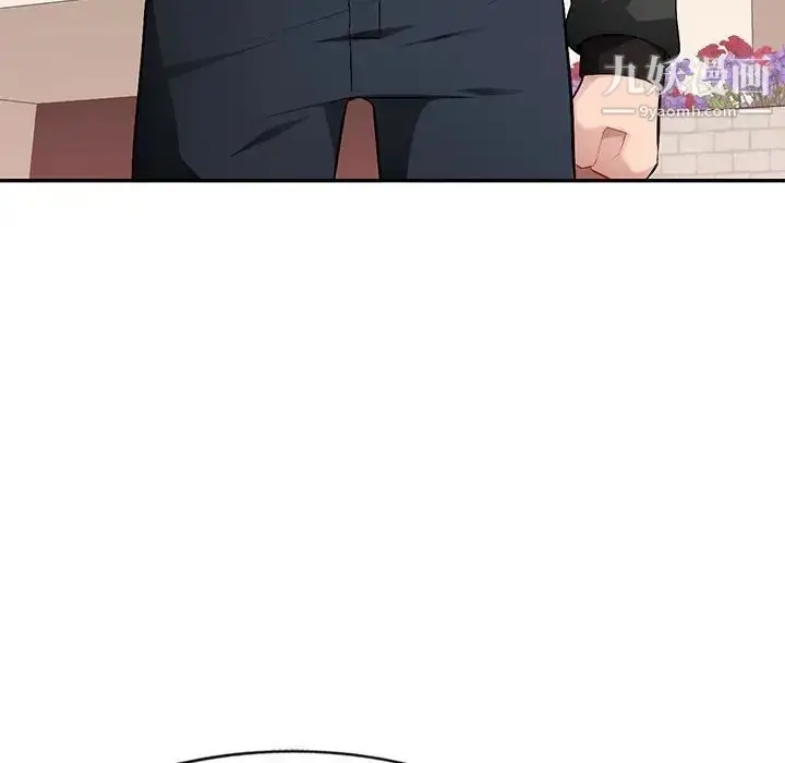 漫画《混乱一家人》第16话第73张图