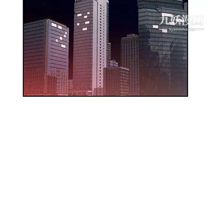 漫画《混乱一家人》第16话第77张图