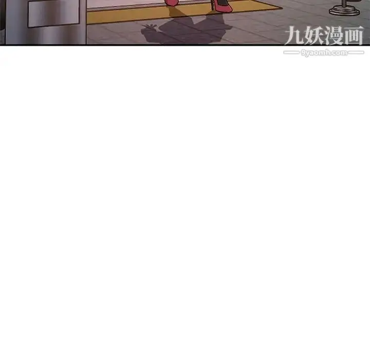漫画《混乱一家人》第16话第80张图