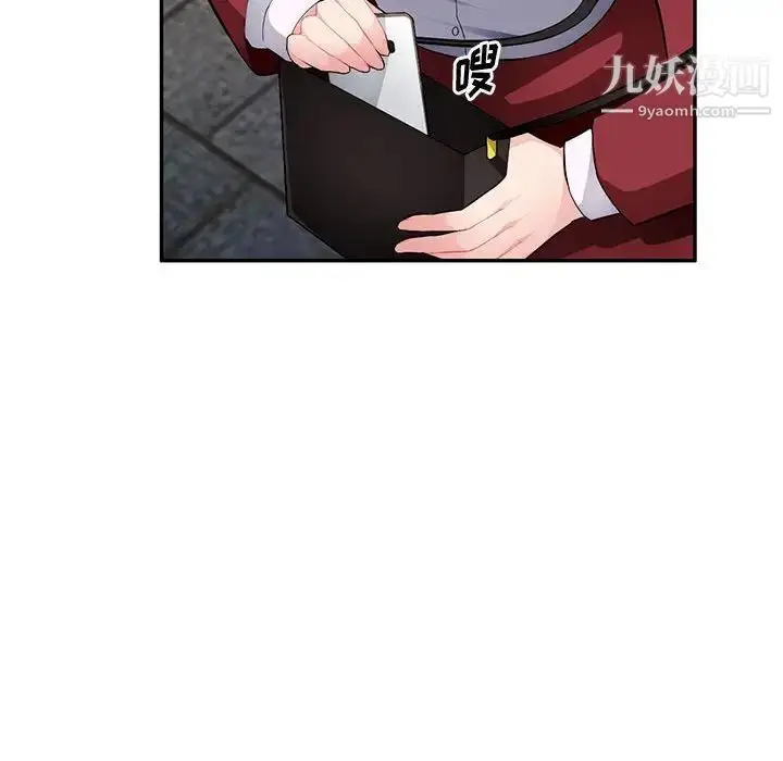 漫画《混乱一家人》第16话第82张图