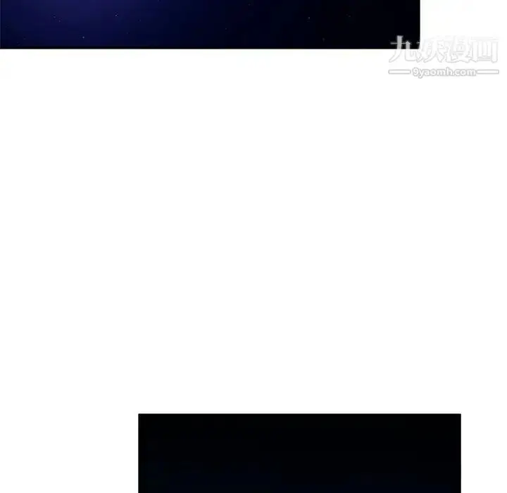 漫画《混乱一家人》第16话第90张图