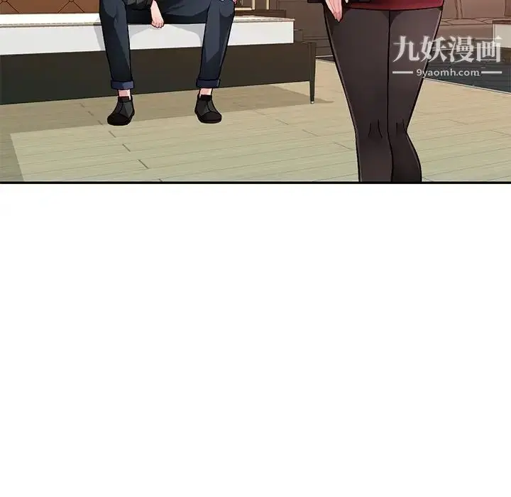 漫画《混乱一家人》第16话第98张图