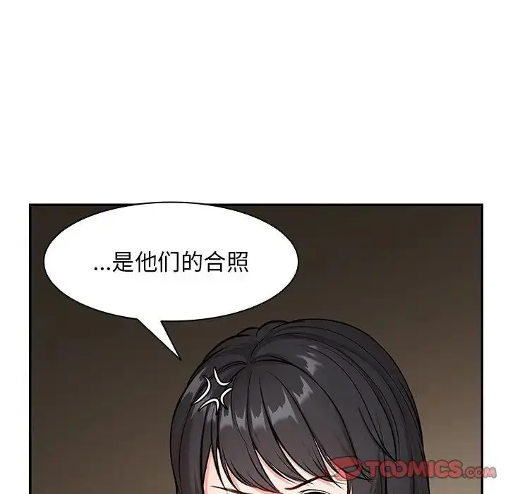 漫画《第一次失忆》第23话第138张图