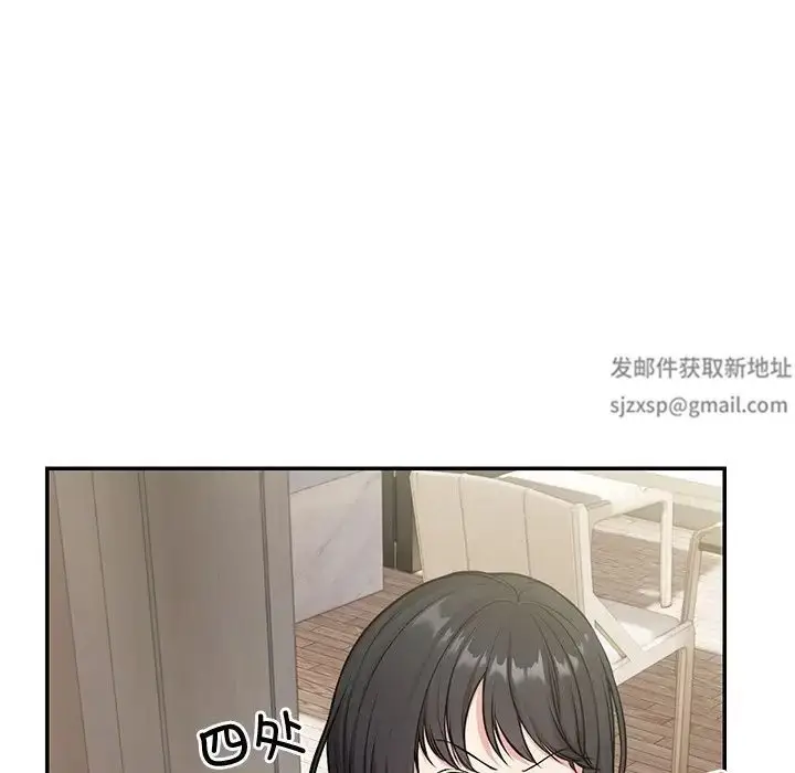 漫画《第一次失忆》第23话第143张图