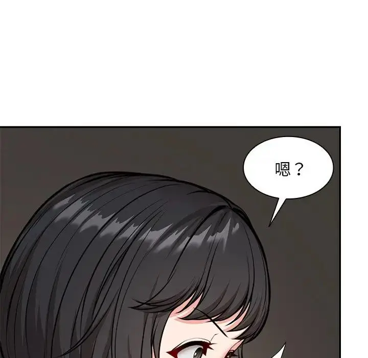 漫画《第一次失忆》第23话第155张图