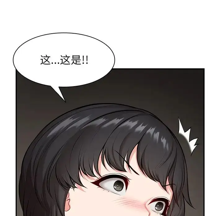漫画《第一次失忆》第23话第164张图