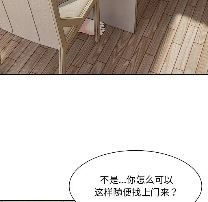 漫画《第一次失忆》第23话第28张图