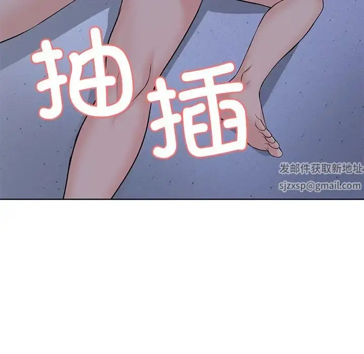 漫画《第一次失忆》第32话第117张图