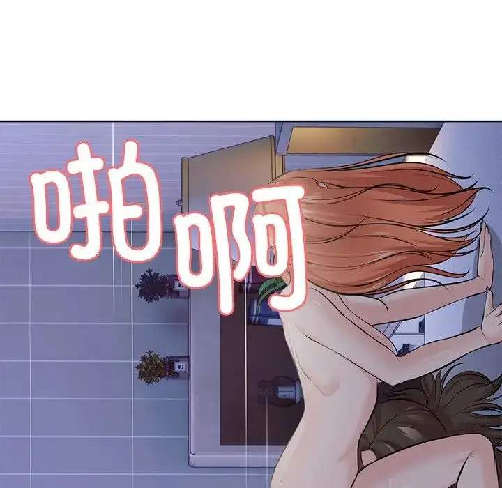 漫画《第一次失忆》第32话第118张图
