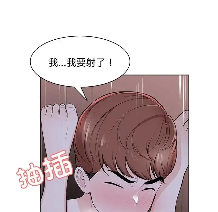 漫画《第一次失忆》第32话第124张图