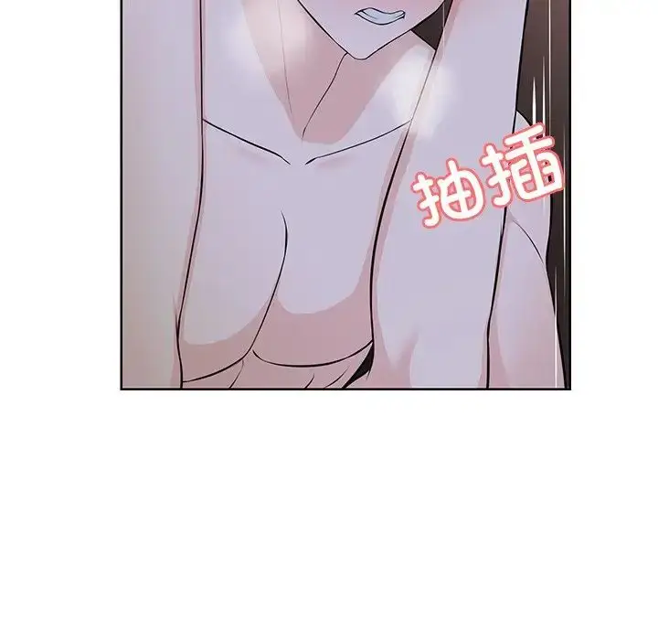 漫画《第一次失忆》第32话第125张图