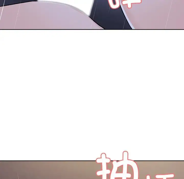 漫画《第一次失忆》第32话第137张图