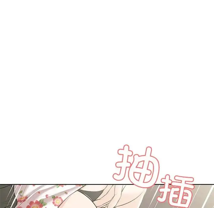 漫画《第一次失忆》第32话第15张图