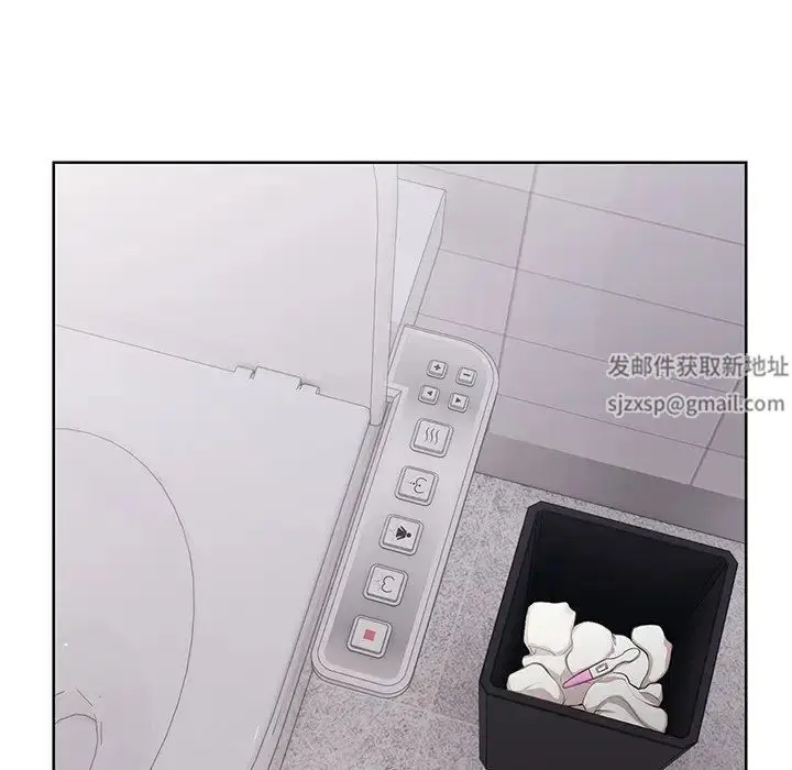 漫画《第一次失忆》第32话第151张图