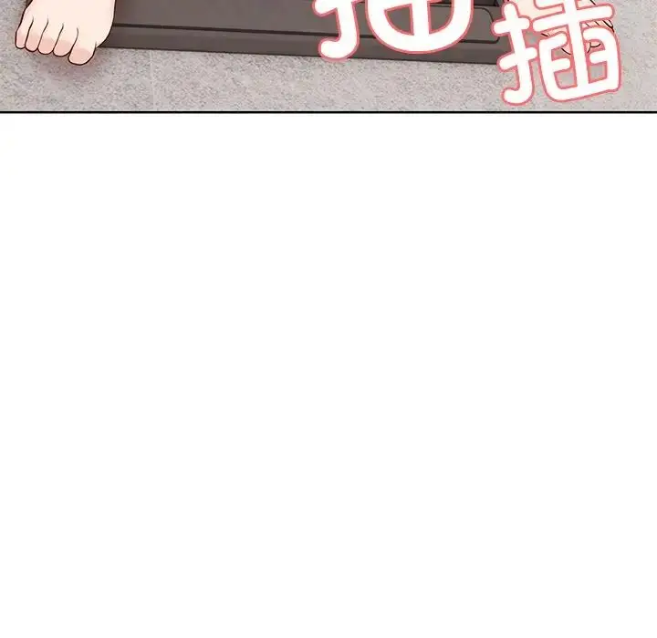 漫画《第一次失忆》第32话第20张图