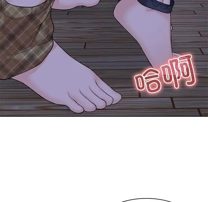 漫画《第一次失忆》第32话第22张图