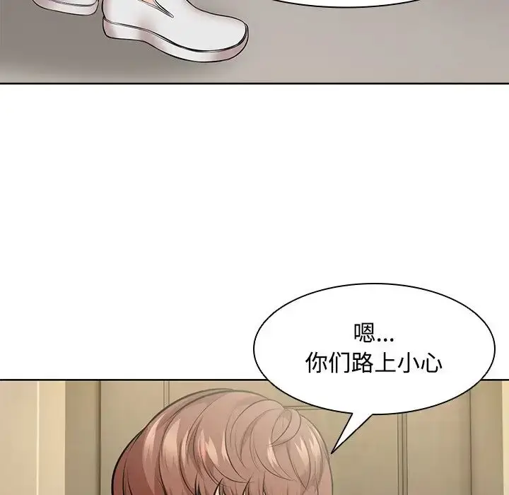 漫画《第一次失忆》第32话第31张图