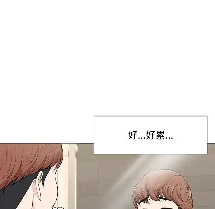 漫画《第一次失忆》第32话第38张图