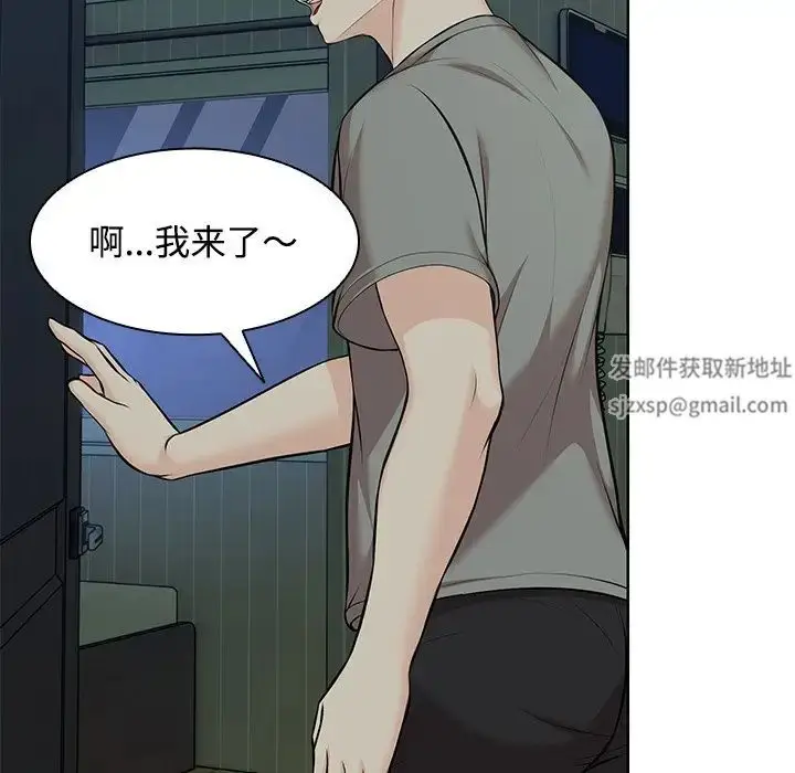 漫画《第一次失忆》第32话第69张图