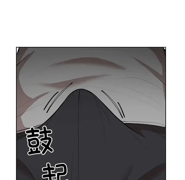 漫画《第一次失忆》第32话第87张图
