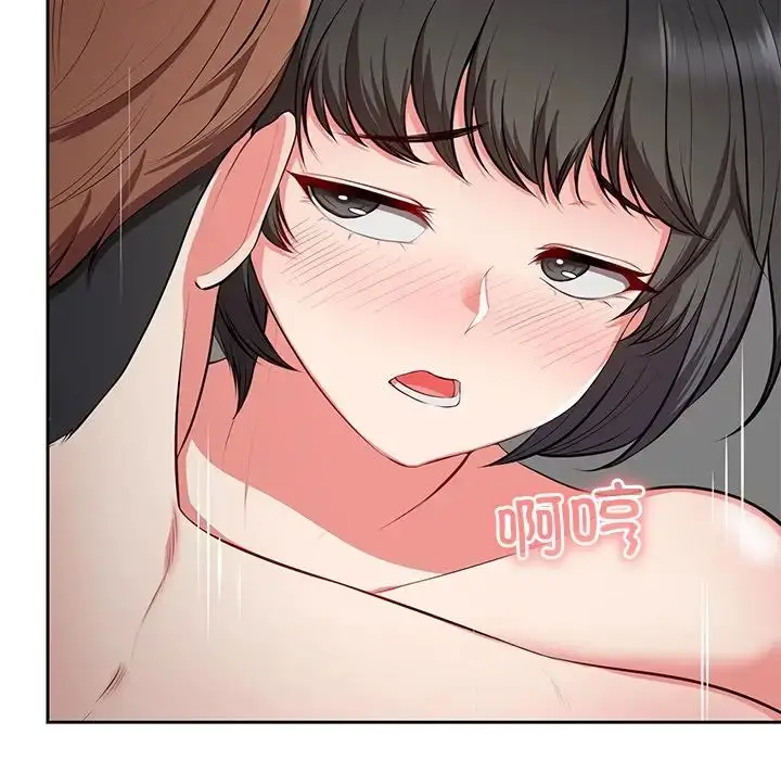 漫画《第一次失忆》第17话第61张图