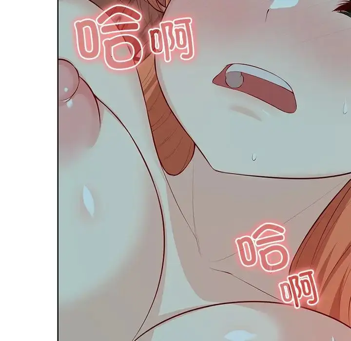 漫画《第一次失忆》第29话第79张图