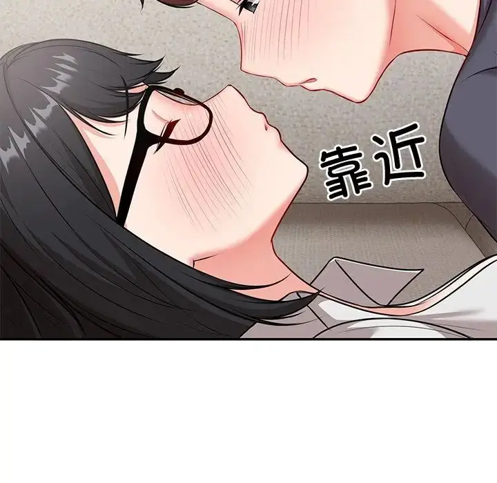 漫画《第一次失忆》第24话第107张图