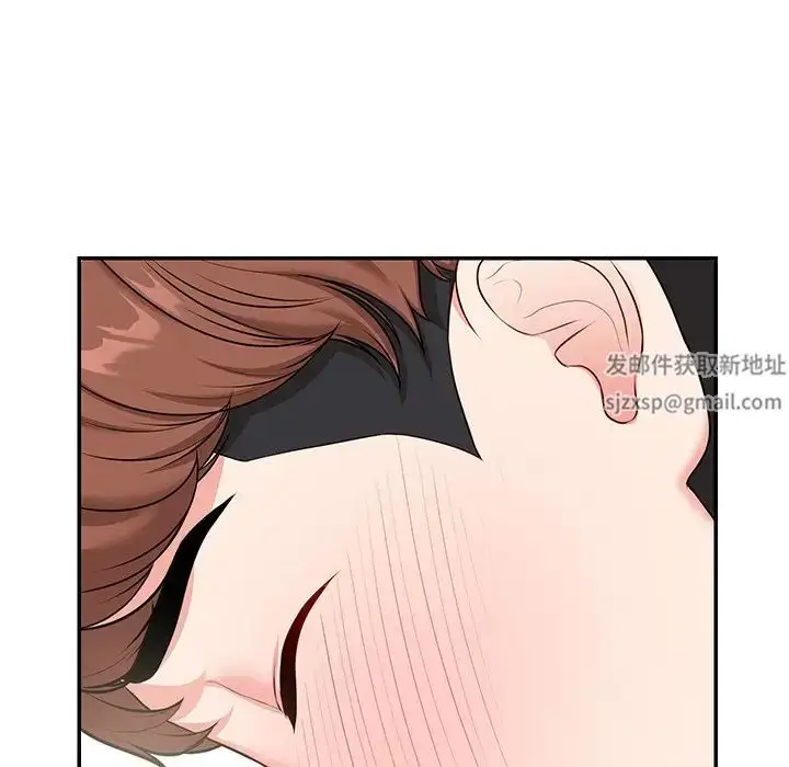 漫画《第一次失忆》第24话第108张图