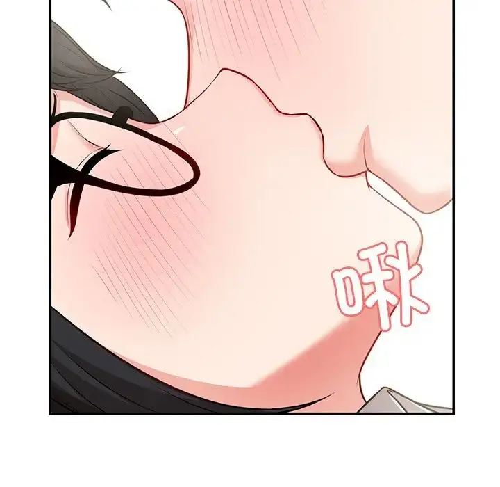 漫画《第一次失忆》第24话第109张图