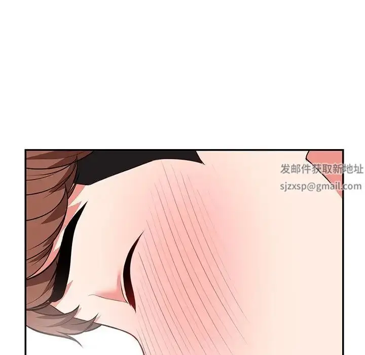 漫画《第一次失忆》第24话第110张图