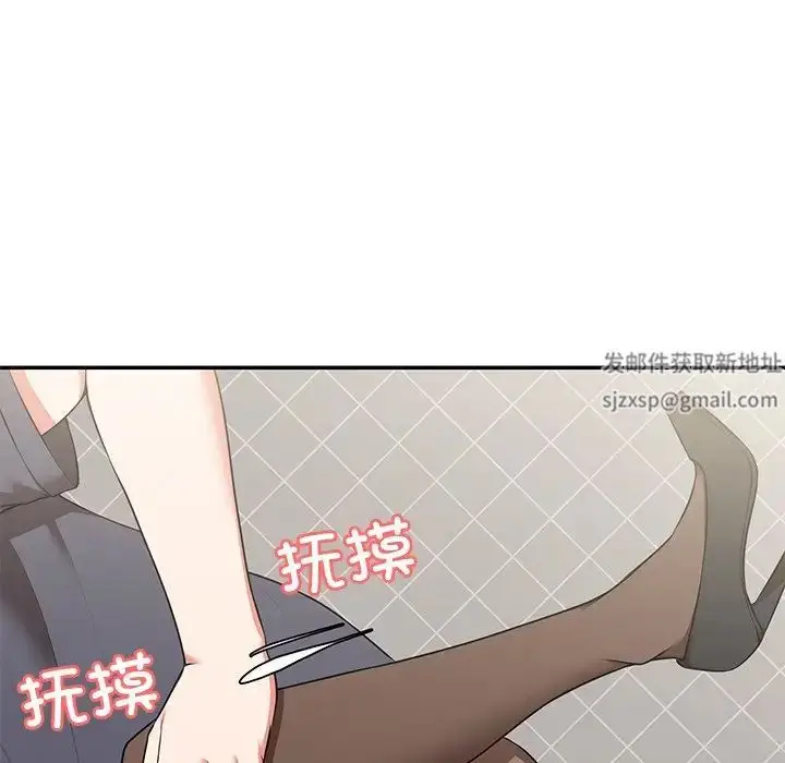 漫画《第一次失忆》第24话第112张图