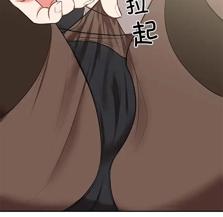 漫画《第一次失忆》第24话第124张图