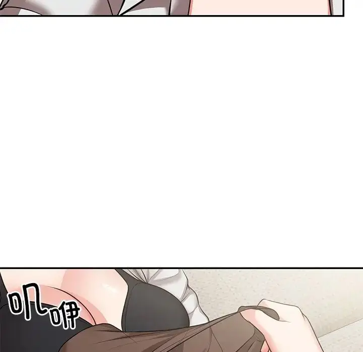 漫画《第一次失忆》第24话第127张图