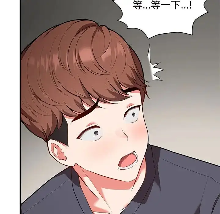 漫画《第一次失忆》第24话第64张图