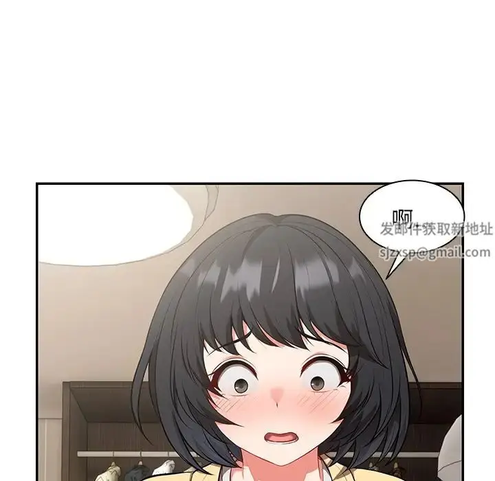 漫画《第一次失忆》第24话第70张图