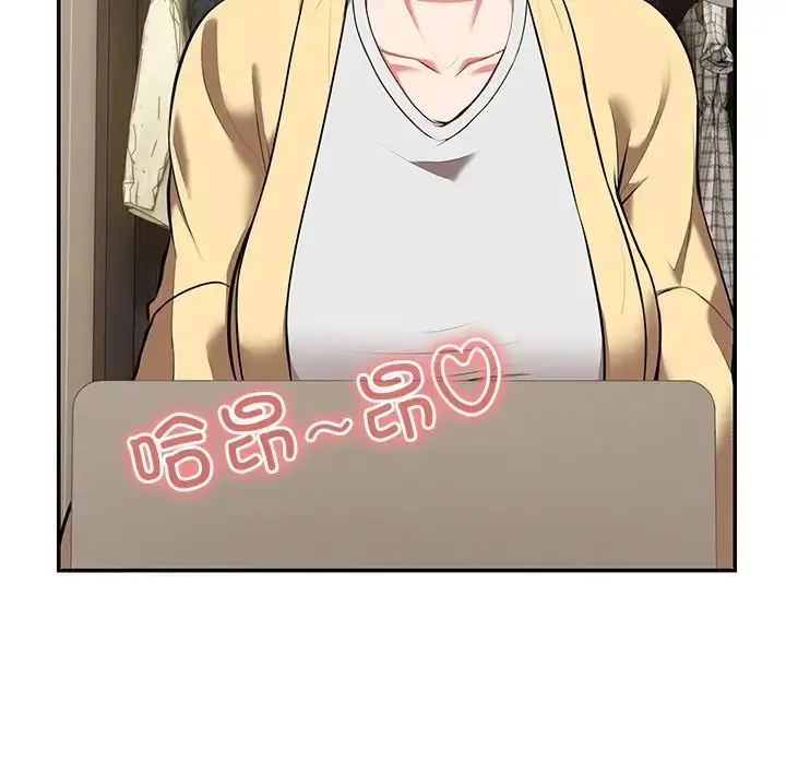 漫画《第一次失忆》第24话第71张图