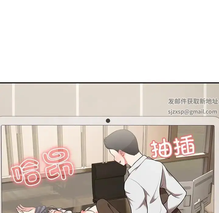 漫画《第一次失忆》第24话第72张图