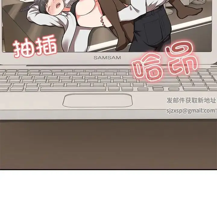 漫画《第一次失忆》第24话第73张图