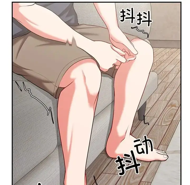 漫画《第一次失忆》第24话第88张图